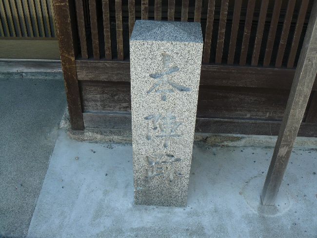 �ѓc�����q�{�w��