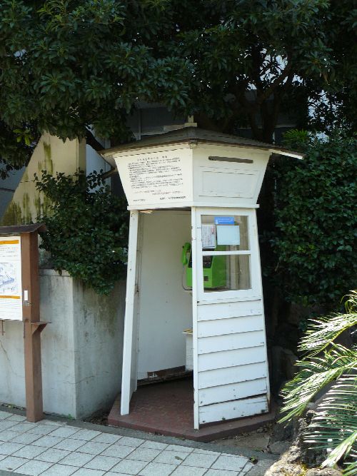 �s�O�ʘb���˂̒n