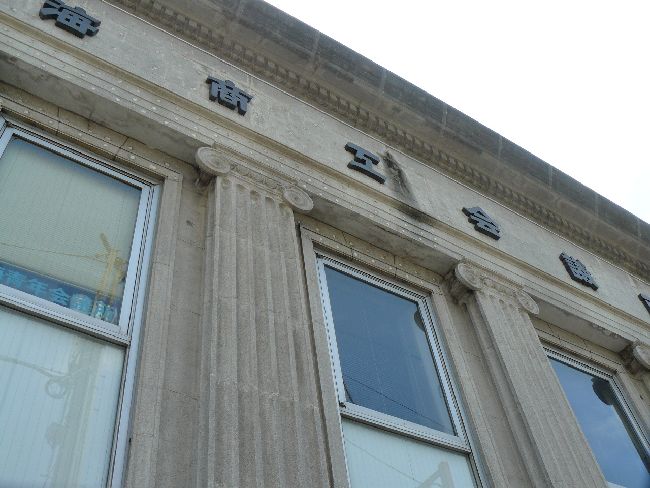 �M�C���H��c��