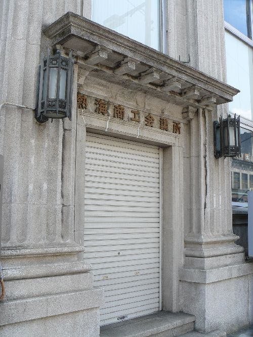 �M�C���H��c��