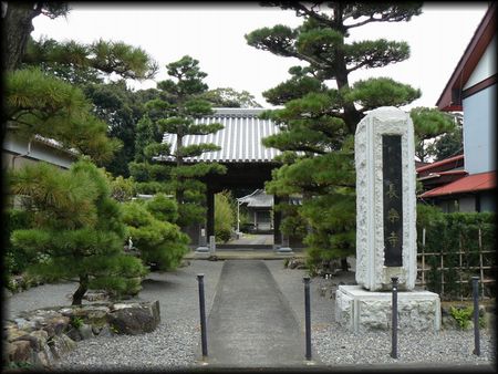 ���y���������ʂɐ݂���ꂽ�Α������W