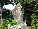 犀ヶ崖古戦場に建立されている大島蓼太の句碑