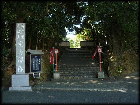 �@���@�������ʂɐ݂���ꂽ�Βi�ƐΑ������W