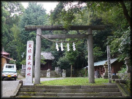天照皇大神社境内正面に設けられている鳥居と石造社号標