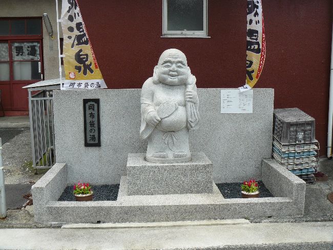 ���z�܂̓�