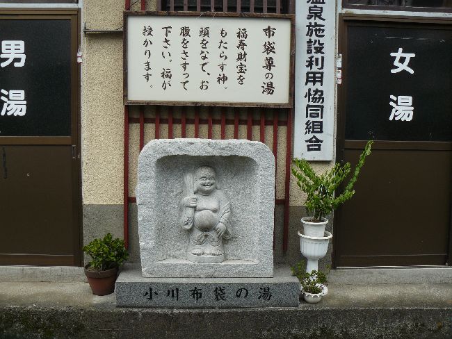 �z�ܑ��̓�