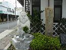 和田寿老人の湯の前に建立されている寿老人像