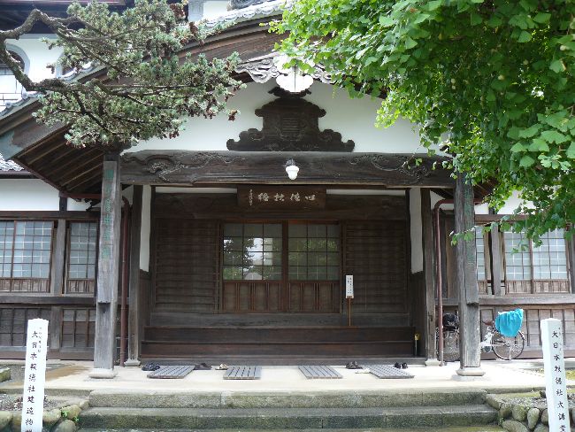 ����{�񓿎Б�u��