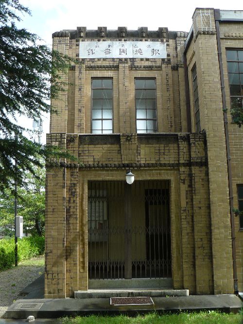 ����{�񓿎А}����